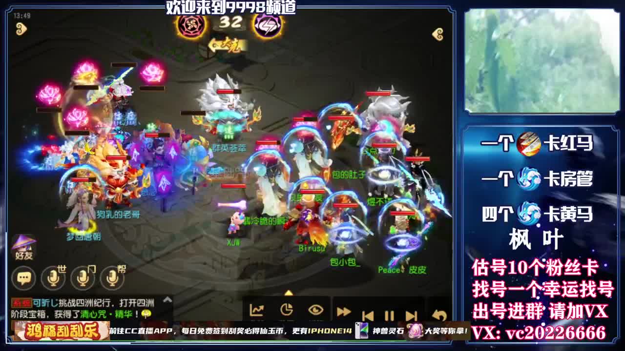 梦幻导师，免费接资源 第5段