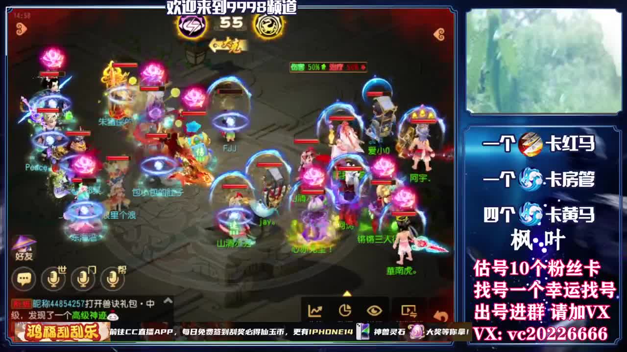 梦幻导师，免费接资源 第7段