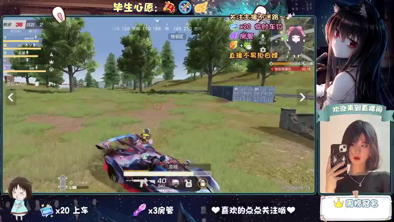 老是冻手冻脚的