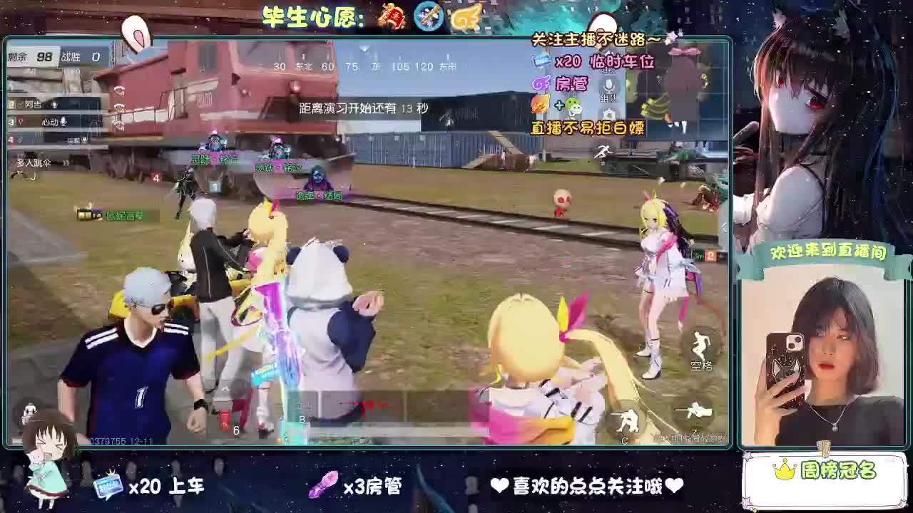 老是冻手冻脚的 第3段