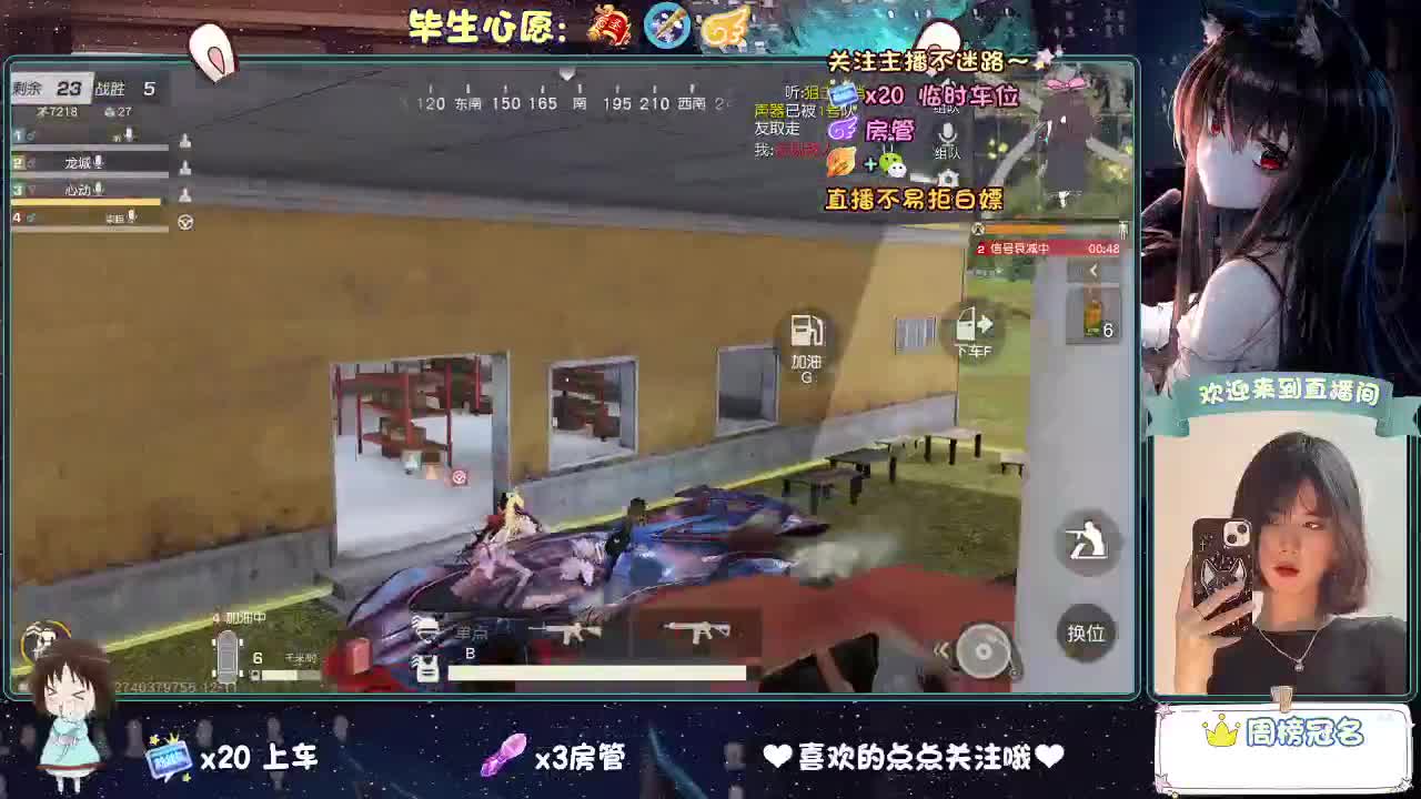 老是冻手冻脚的 第5段