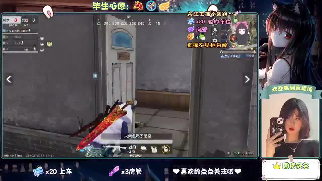老是冻手冻脚的 第6段