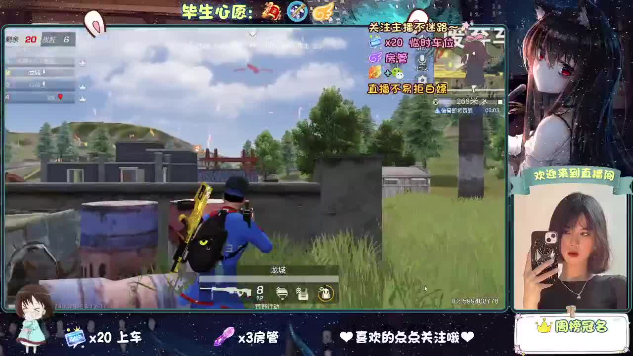 老是冻手冻脚的 第7段