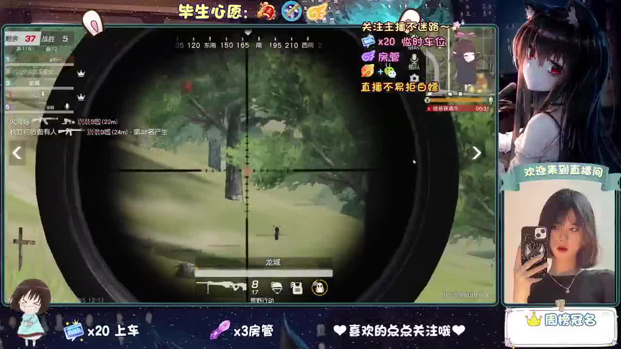 老是冻手冻脚的 第8段