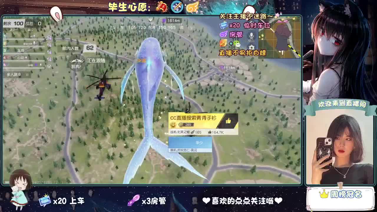 老是冻手冻脚的 第9段