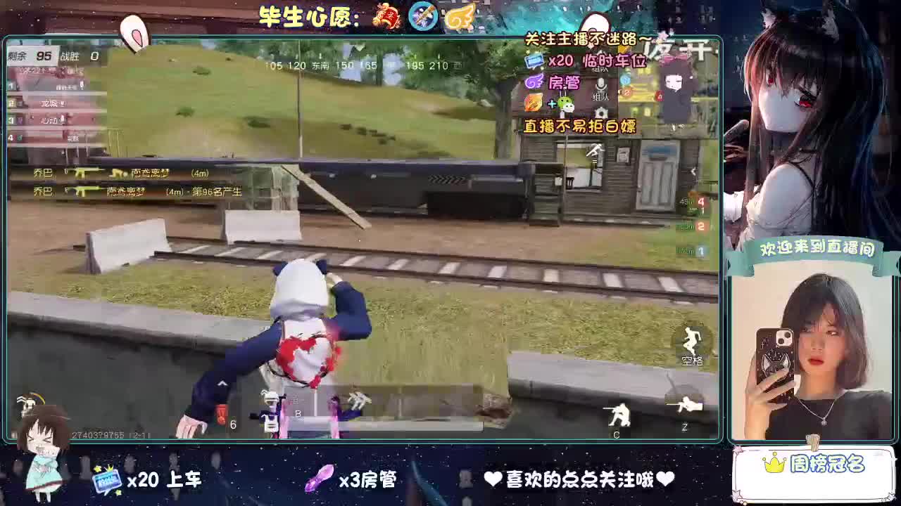 老是冻手冻脚的 第10段