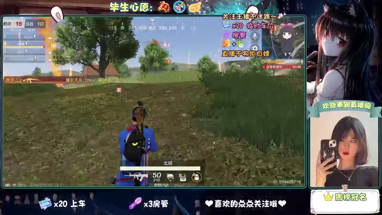 老是冻手冻脚的 第12段