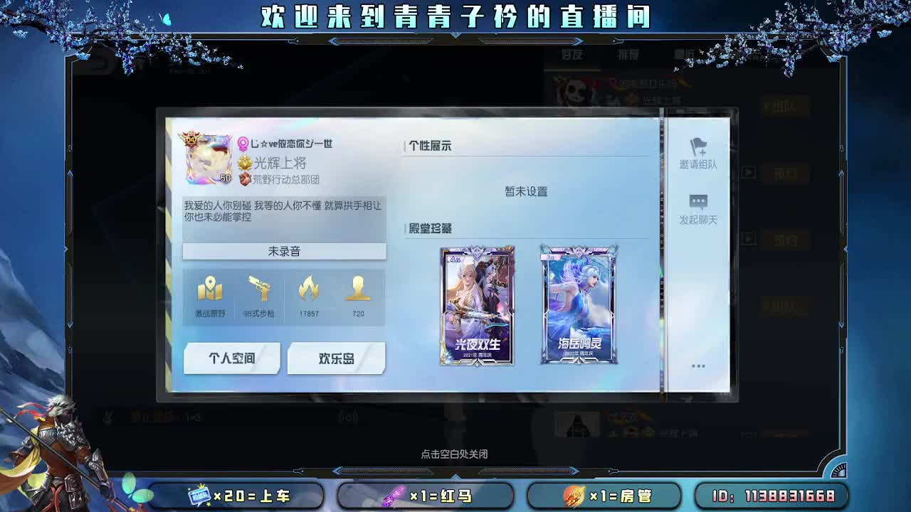 懂你的人 最温暖。 第1段