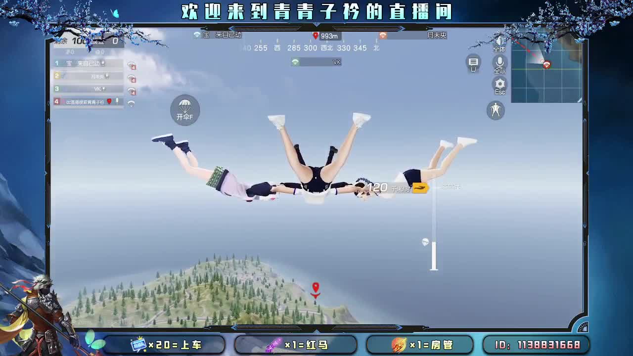 懂你的人 最温暖。 第2段