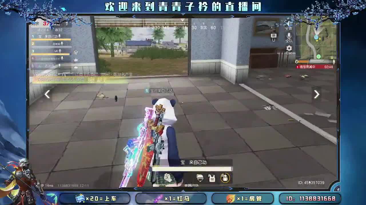 懂你的人 最温暖。 第3段