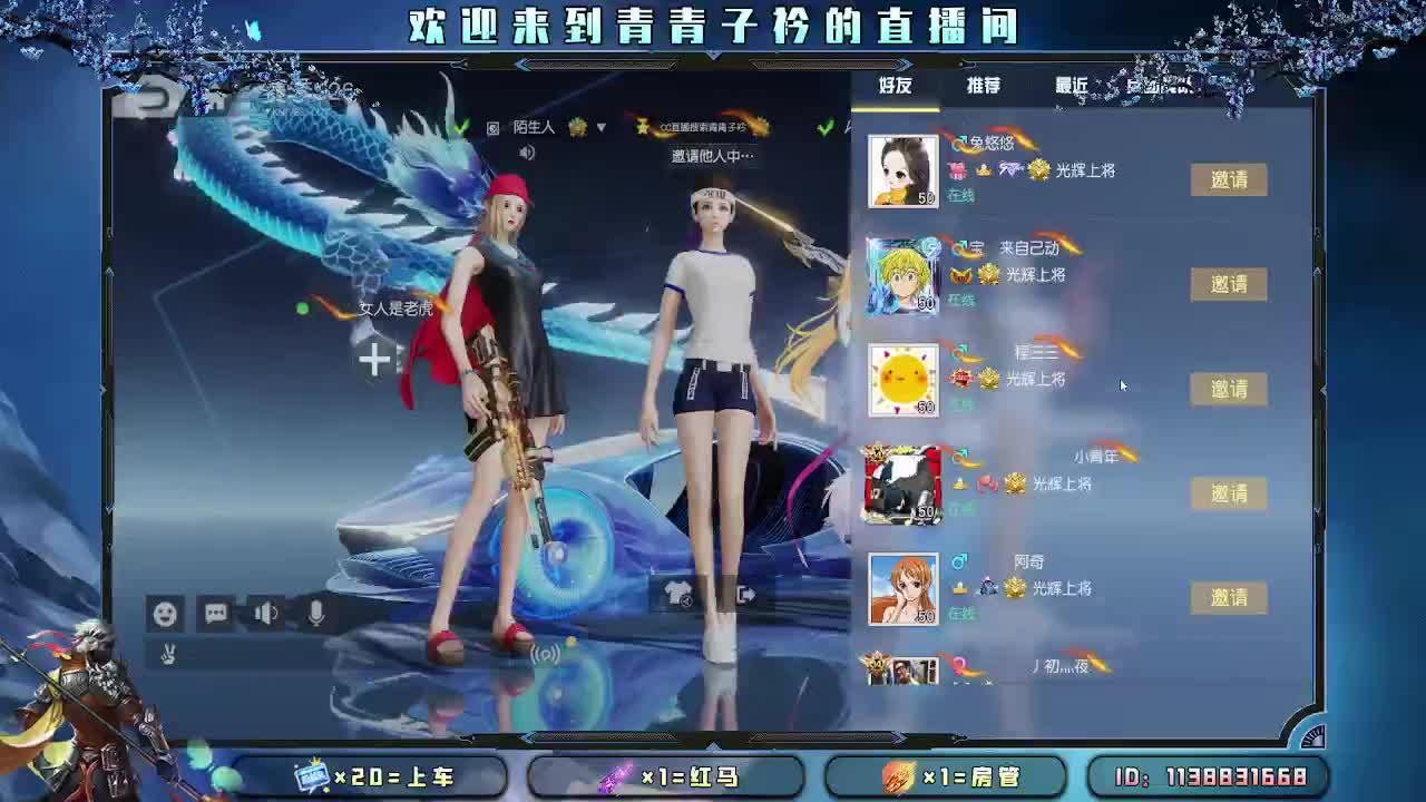 懂你的人 最温暖。 第4段