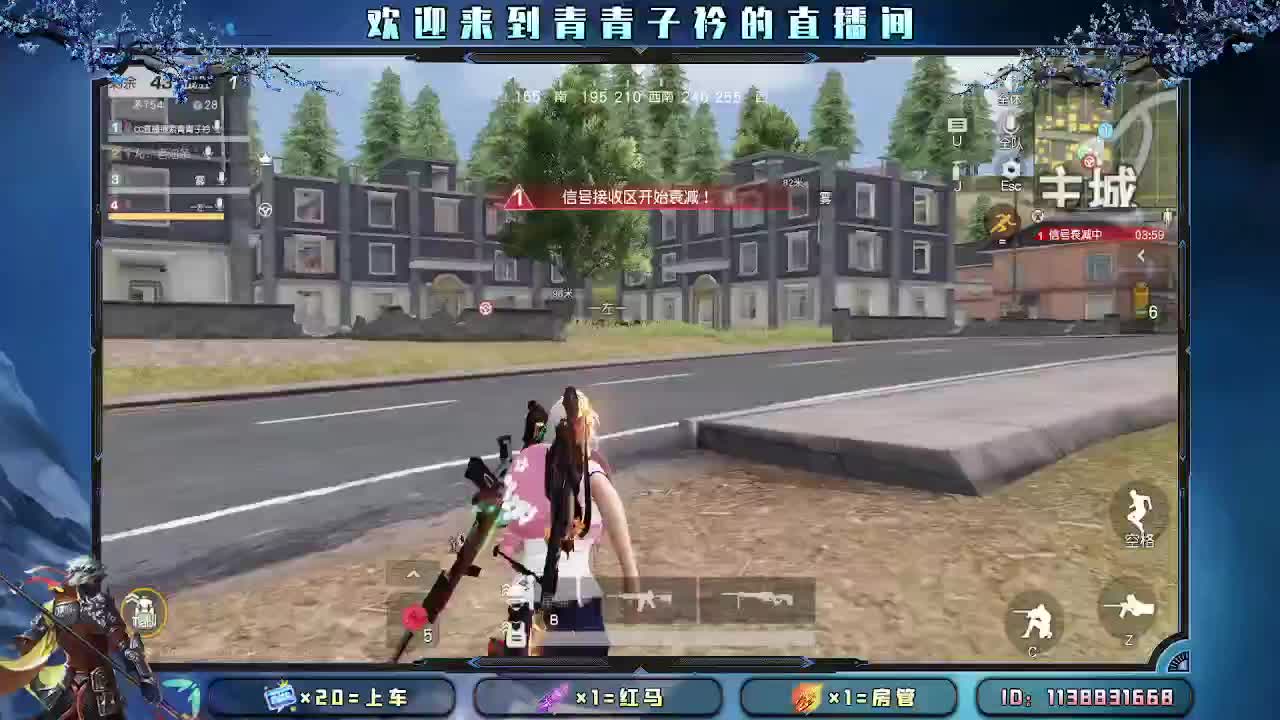 懂你的人 最温暖。 第6段