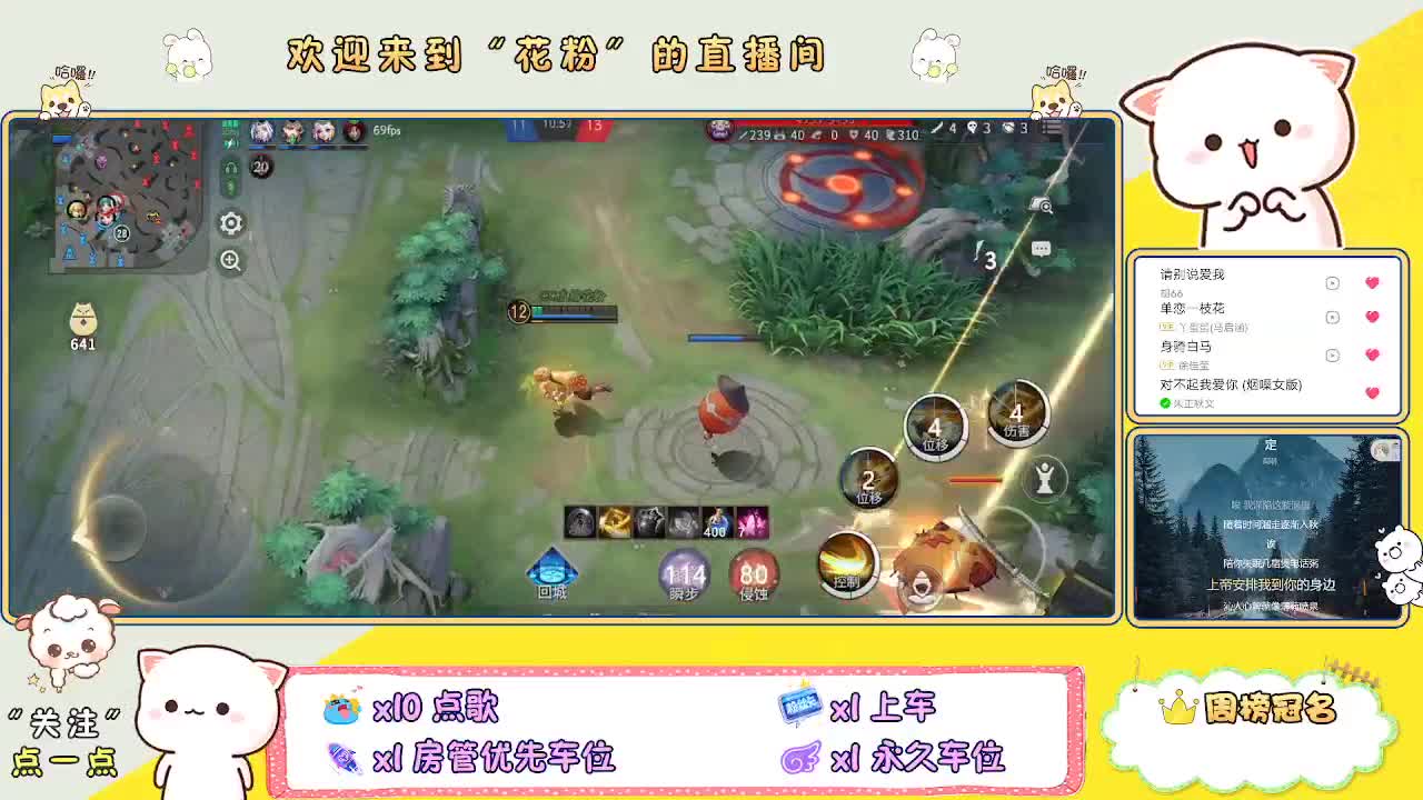 啊啊啊啊 第2段