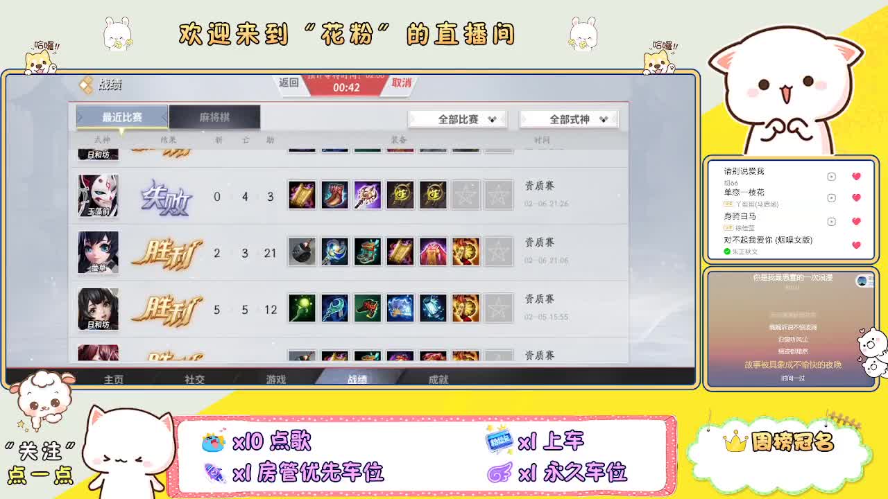 啊啊啊啊 第5段