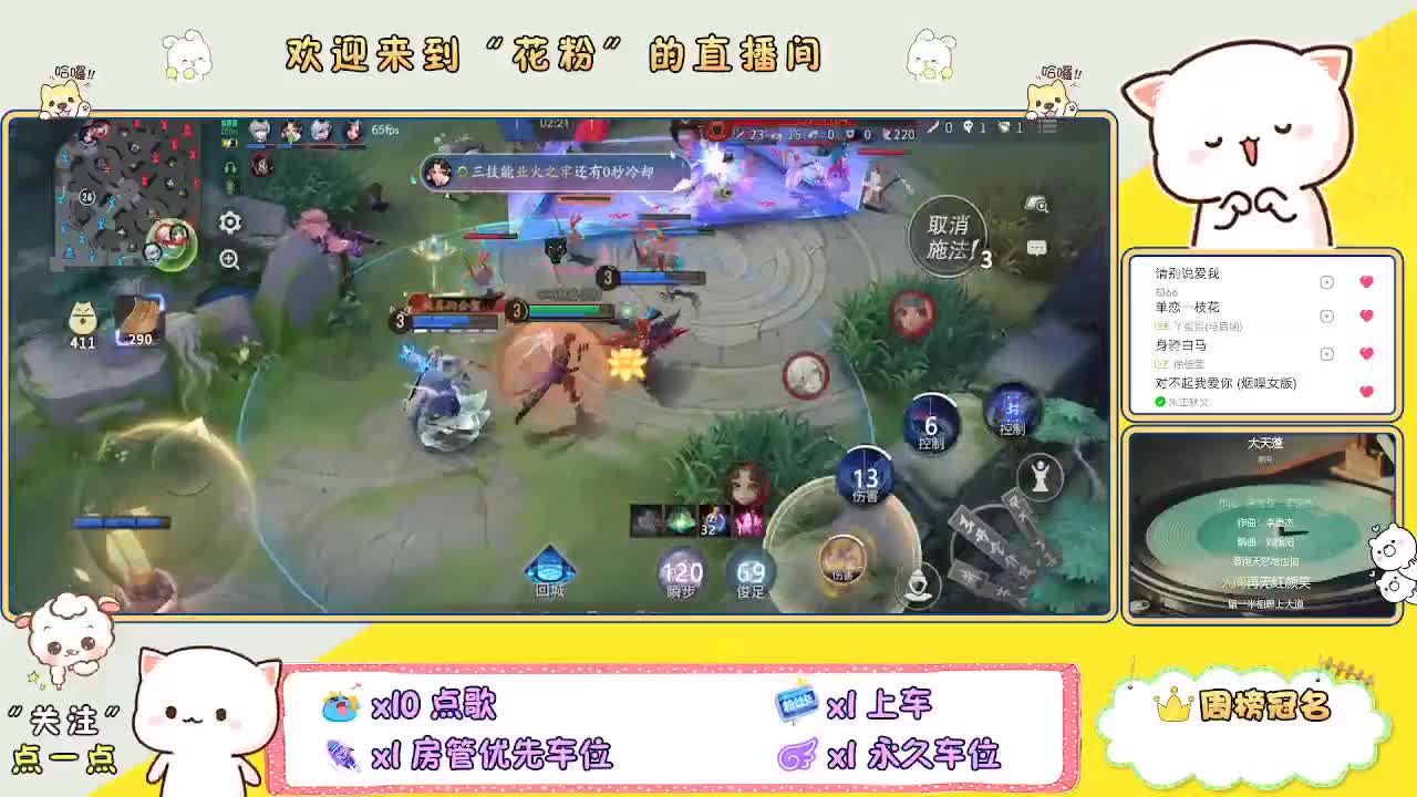 啊啊啊啊 第6段