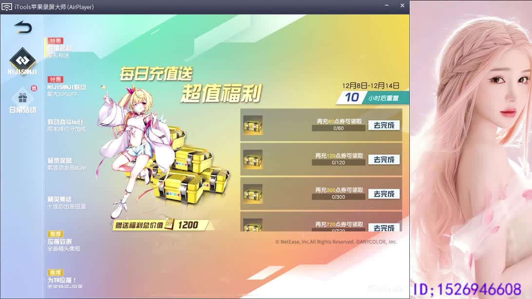 遇见.最好的你们！ 第1段