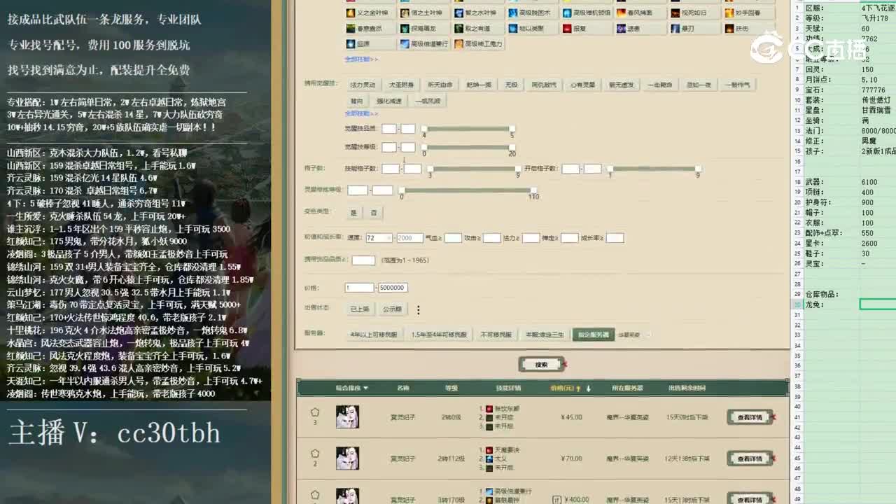 2022-12-11 16-42-46男人