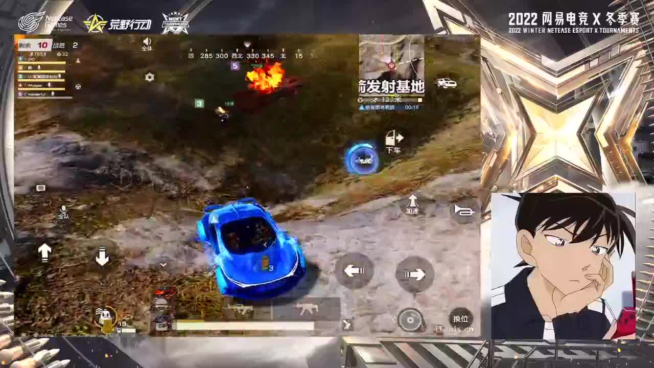 说了多少遍多喝热水 第8段