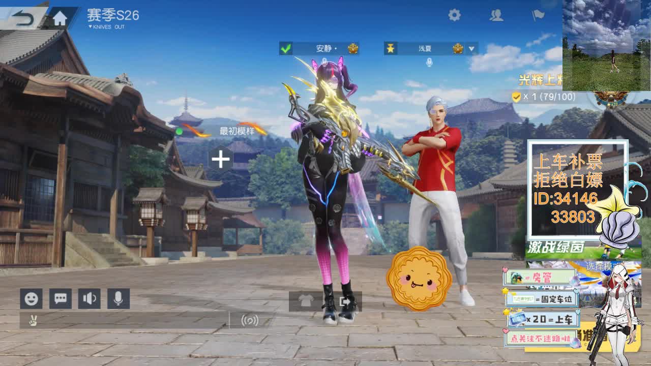 12.11山河入梦 第1段