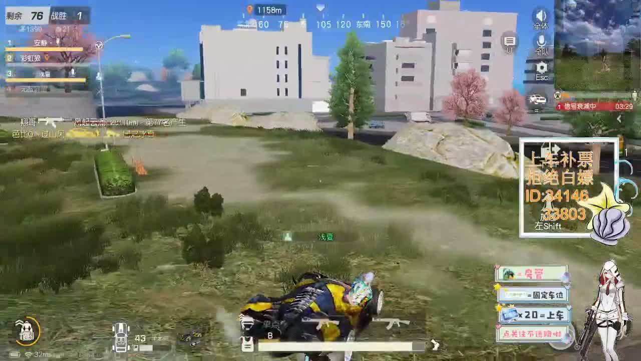 12.11山河入梦 第2段