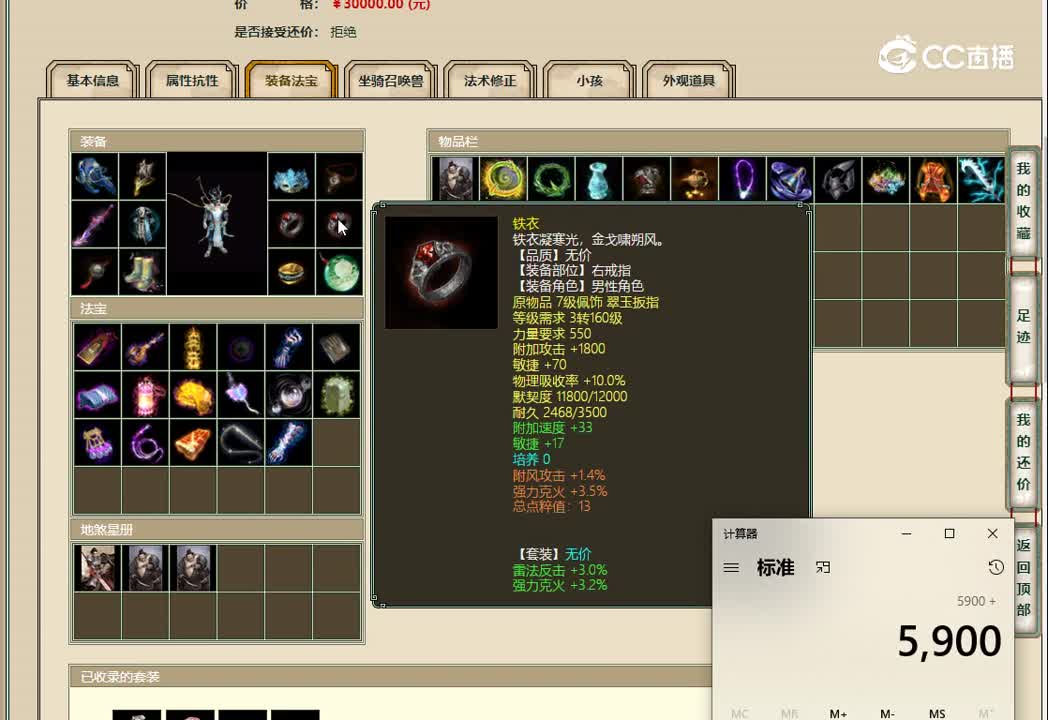 20221211龙的传人186男龙