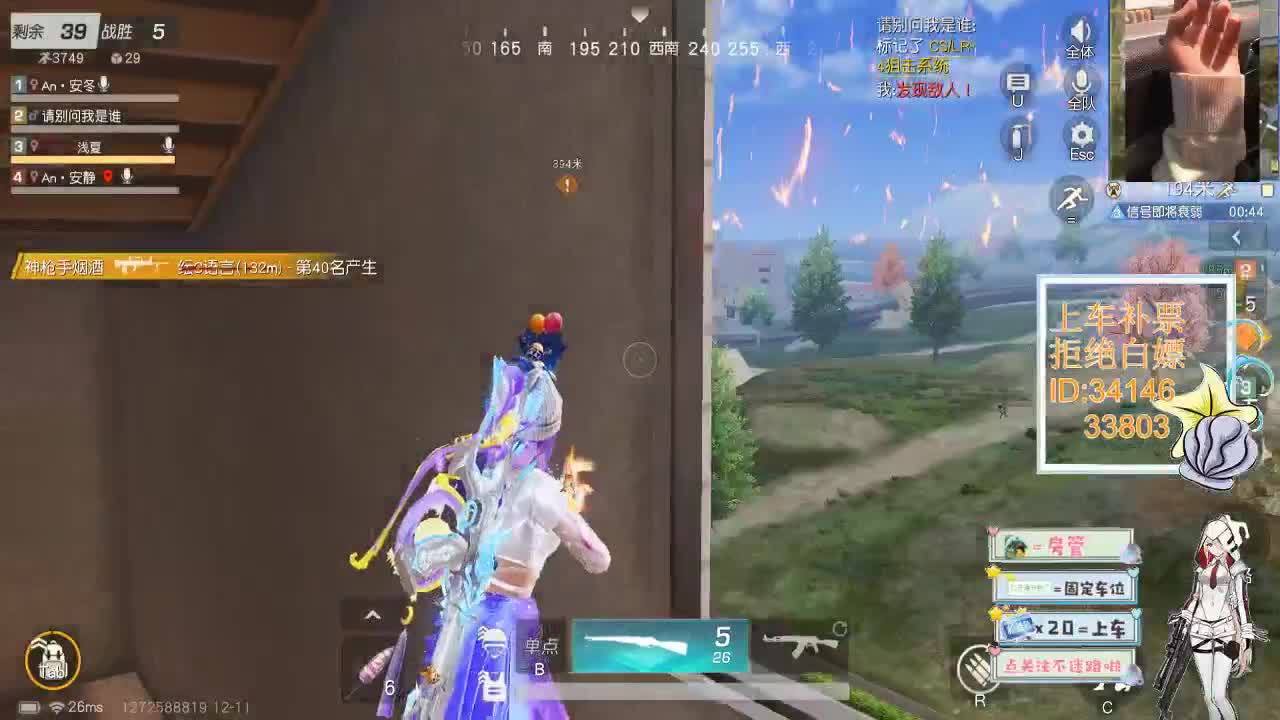 12.11山河入梦 第3段