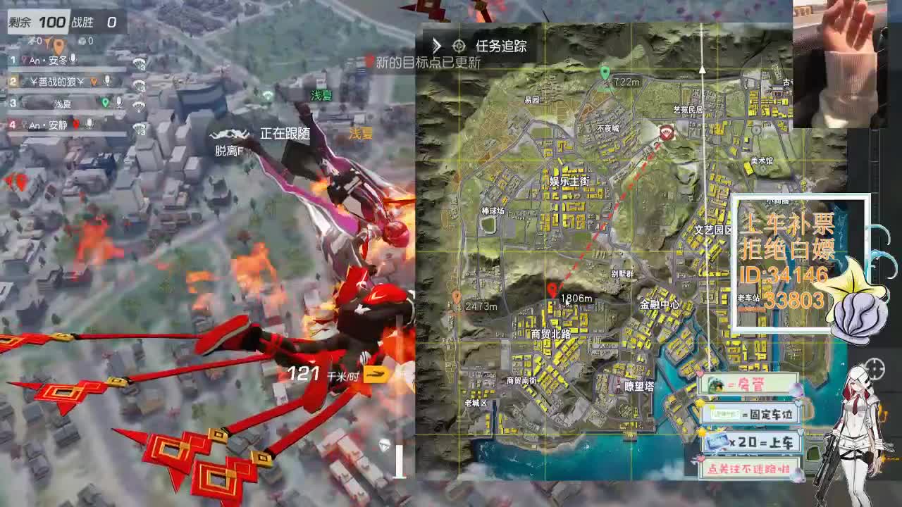 12.11山河入梦 第5段