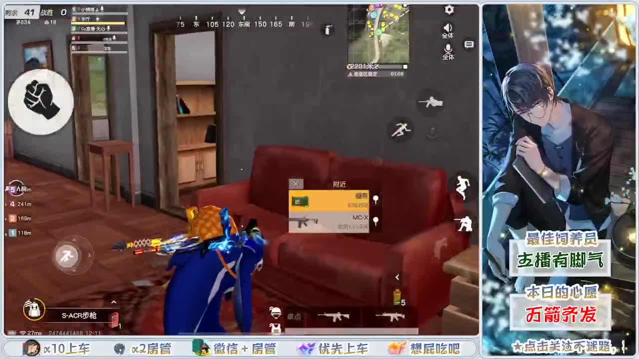 其实我一直在等你呢 第2段