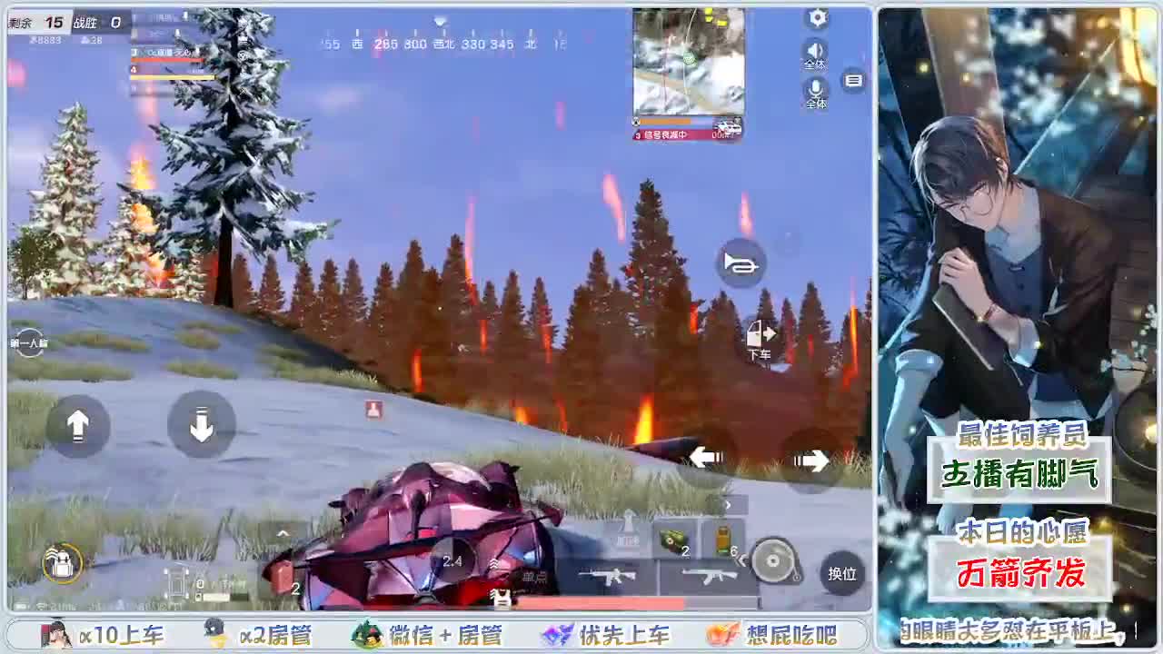 其实我一直在等你呢 第3段