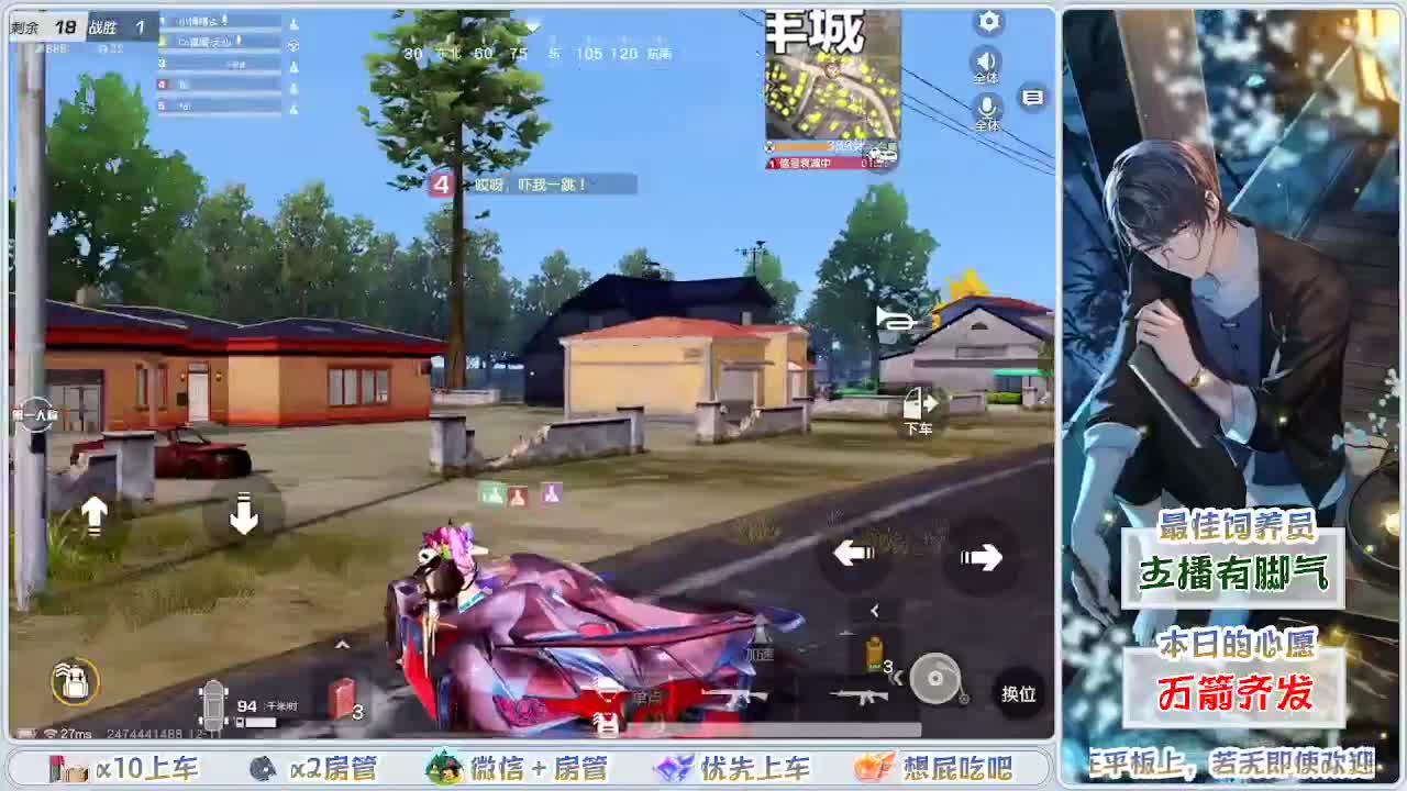 其实我一直在等你呢 第4段