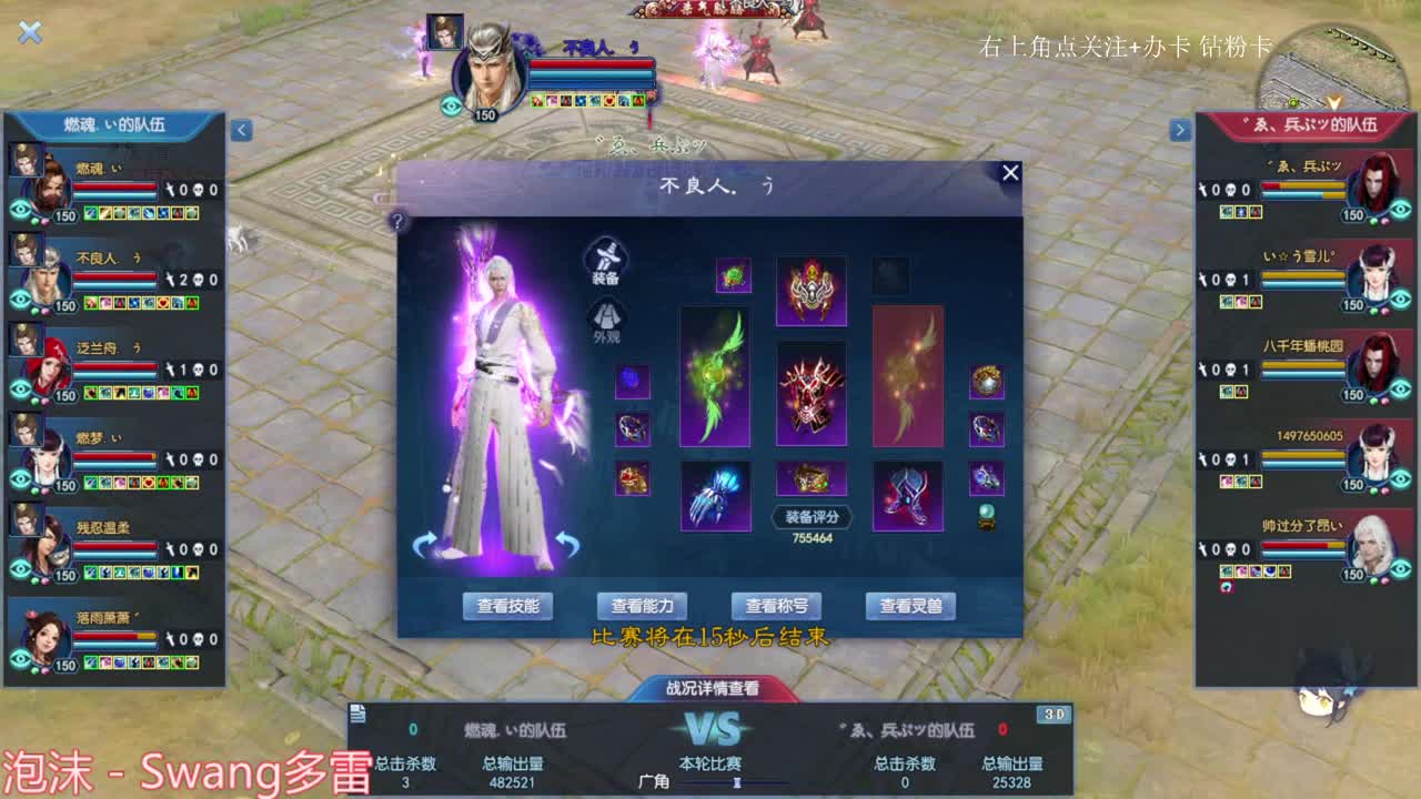 周末快乐 第1段