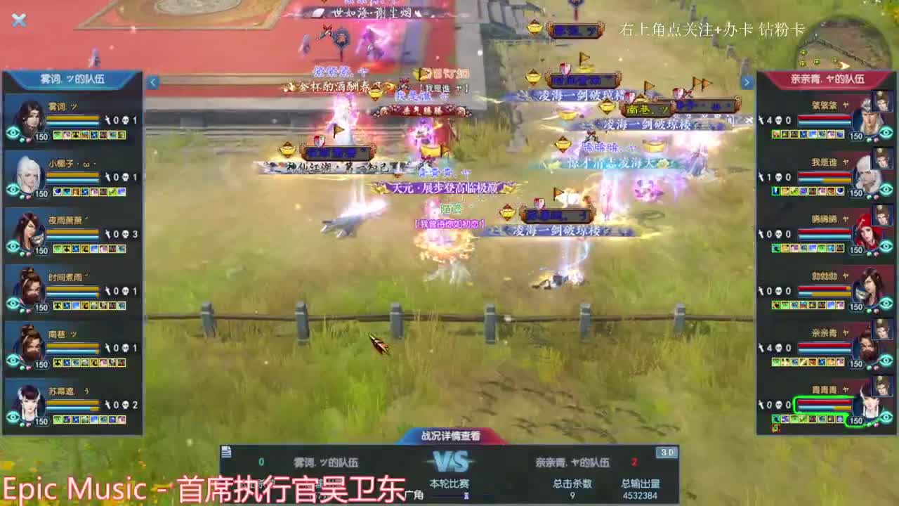 周末快乐 第3段