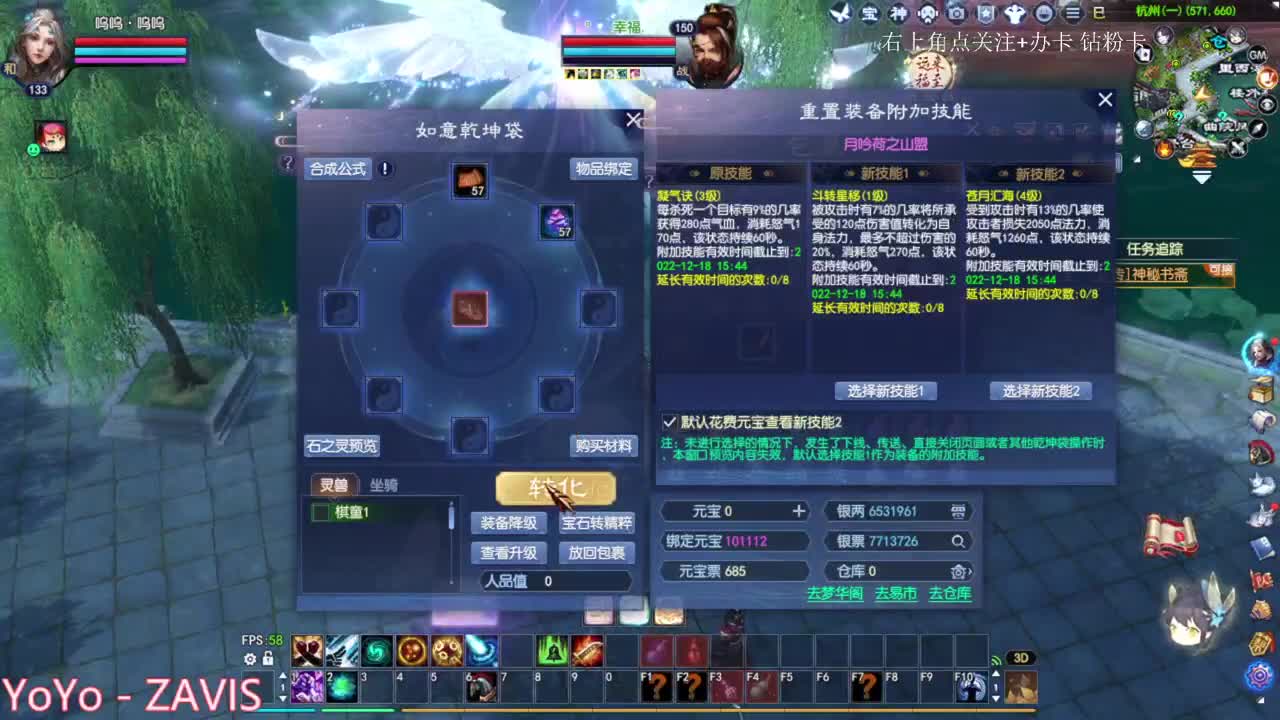 周末快乐 第4段