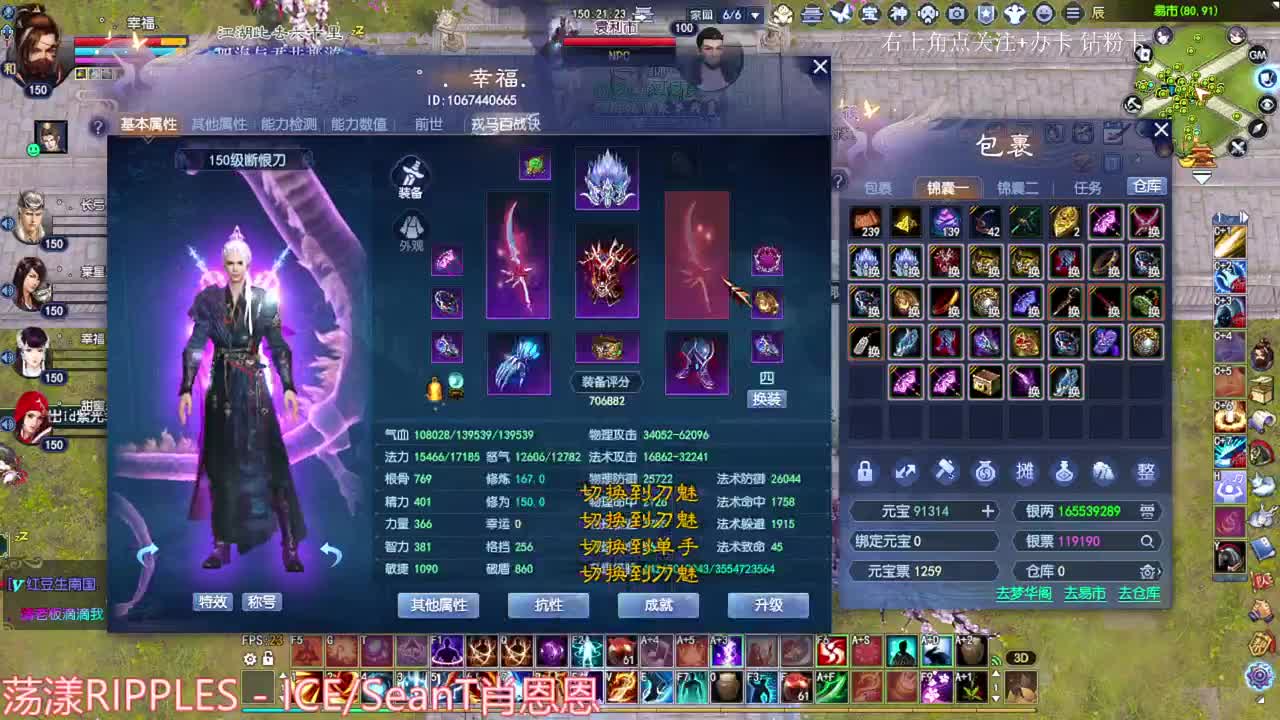 周末快乐 第5段