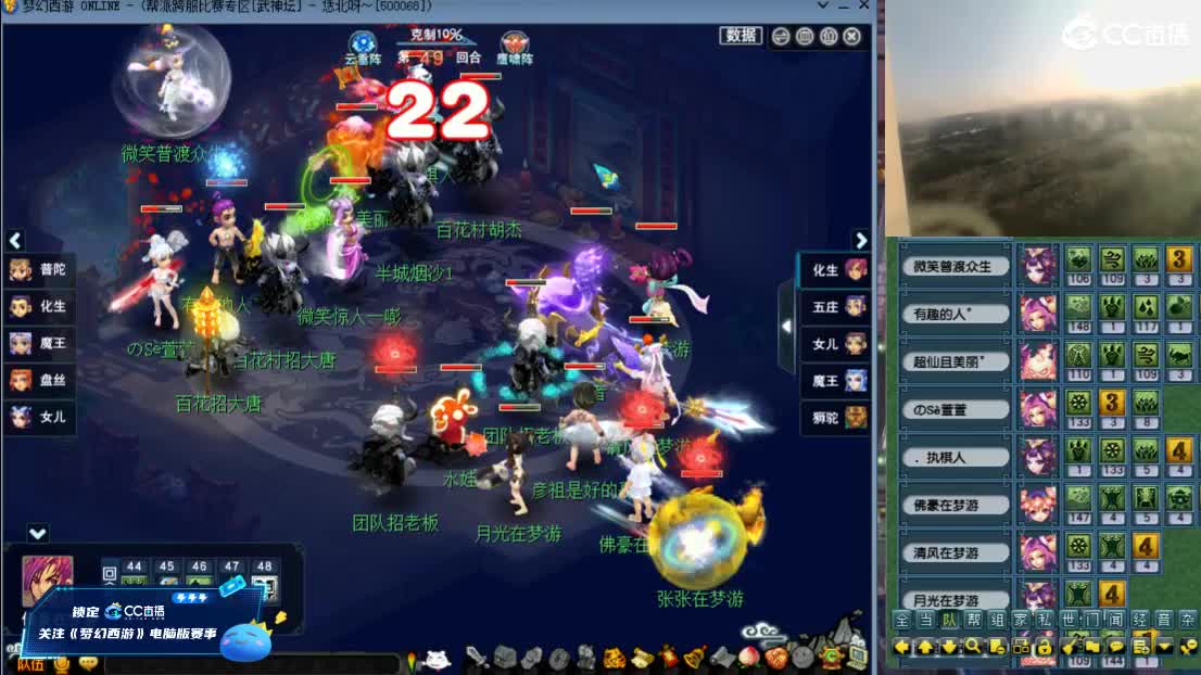 【武神坛】晋级赛第一视角