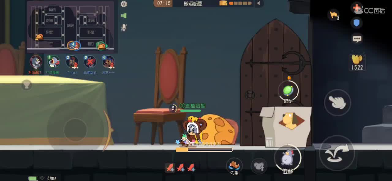 天梯不务正业奶酪位 第7段