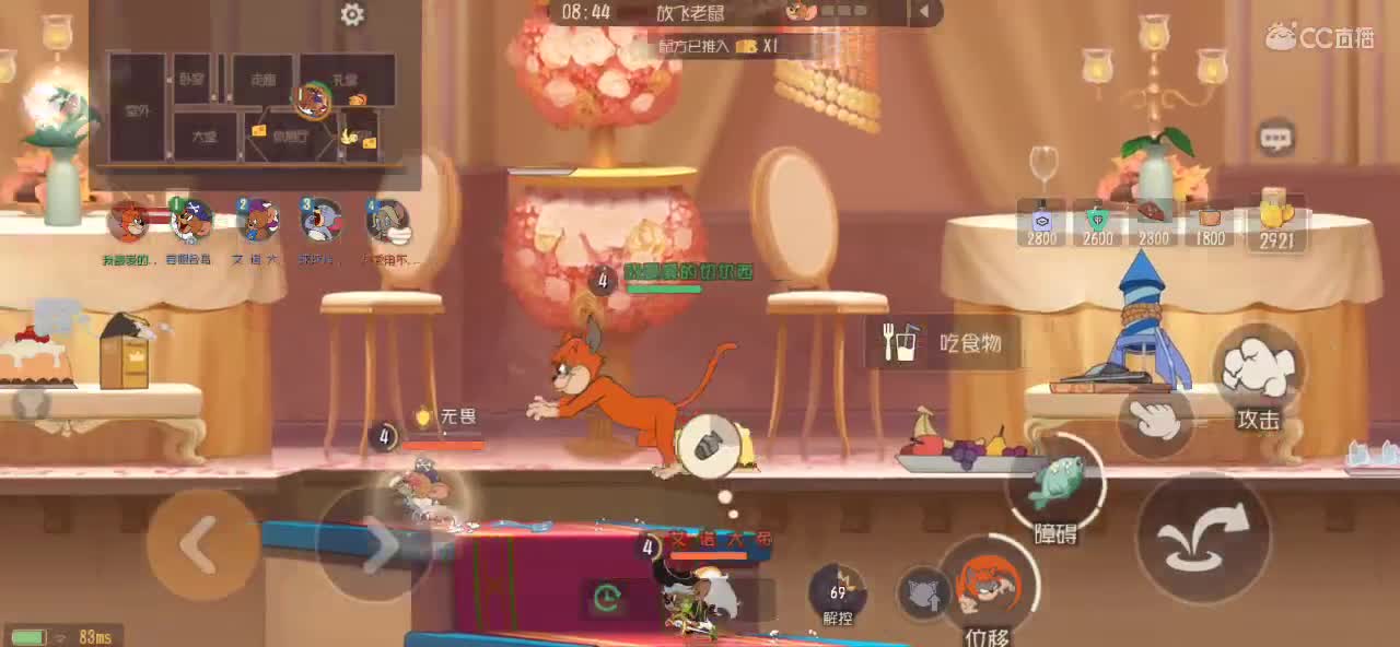 天梯不务正业奶酪位 第10段