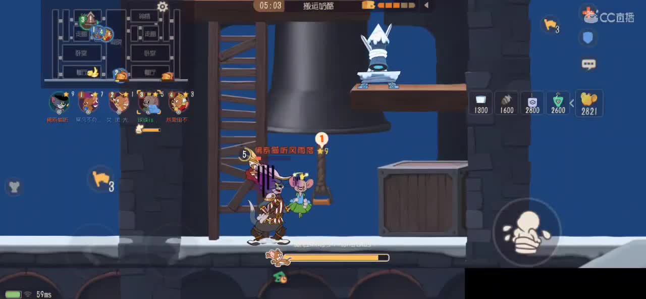 天梯不务正业奶酪位 第11段