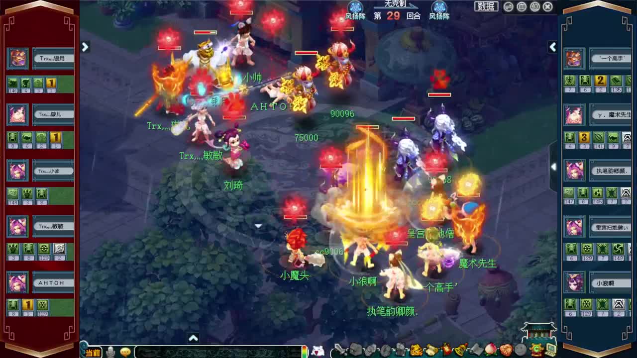 武神坛晋级赛 第1段