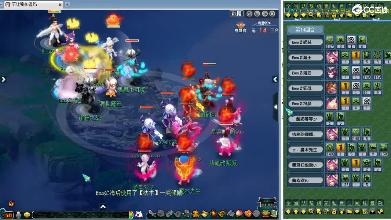 第一视角剑会天下！ 第1段