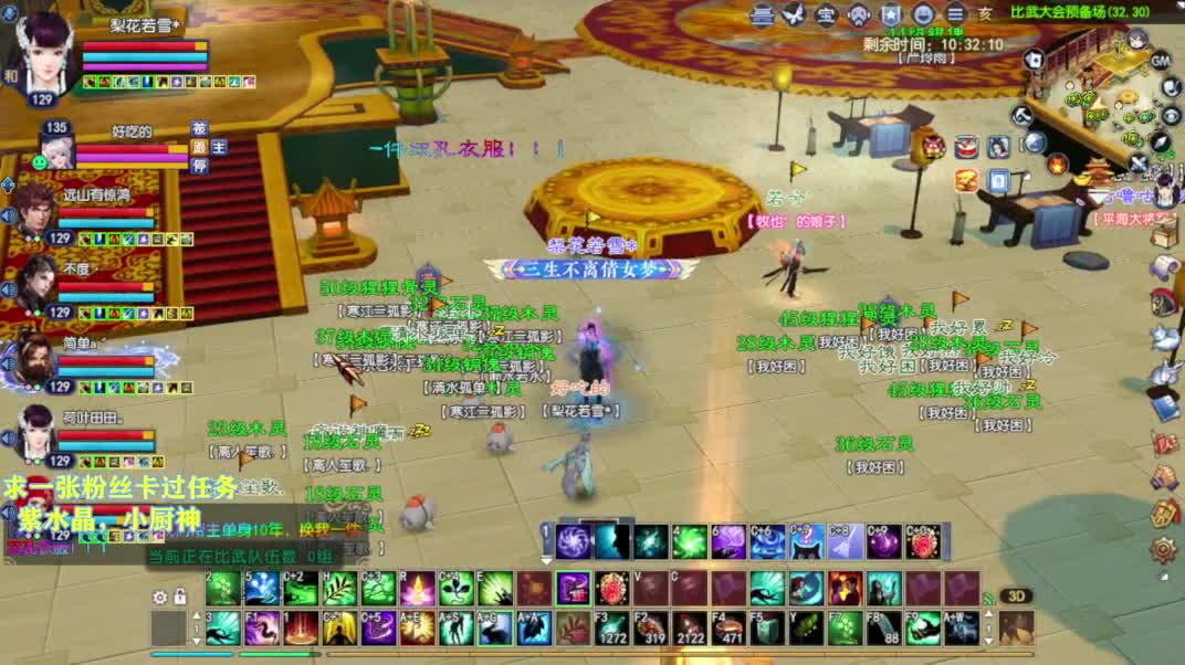 别翻了~就我了~ 第2段