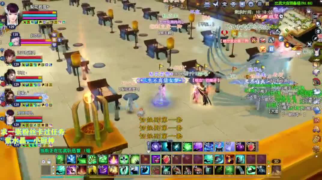 别翻了~就我了~ 第3段