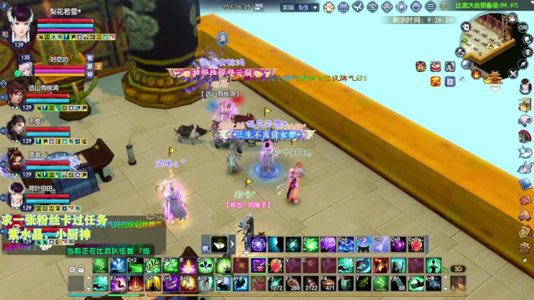 别翻了~就我了~ 第4段