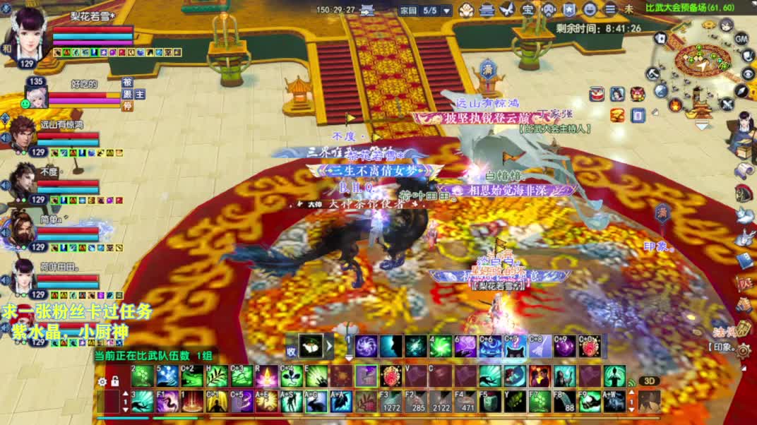 别翻了~就我了~ 第6段