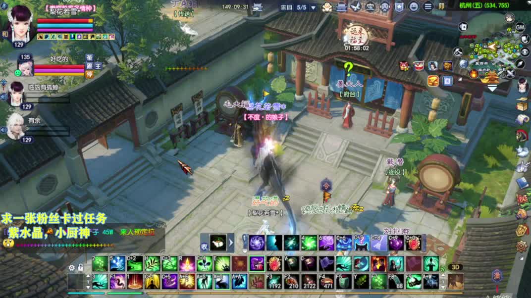 别翻了~就我了~ 第9段