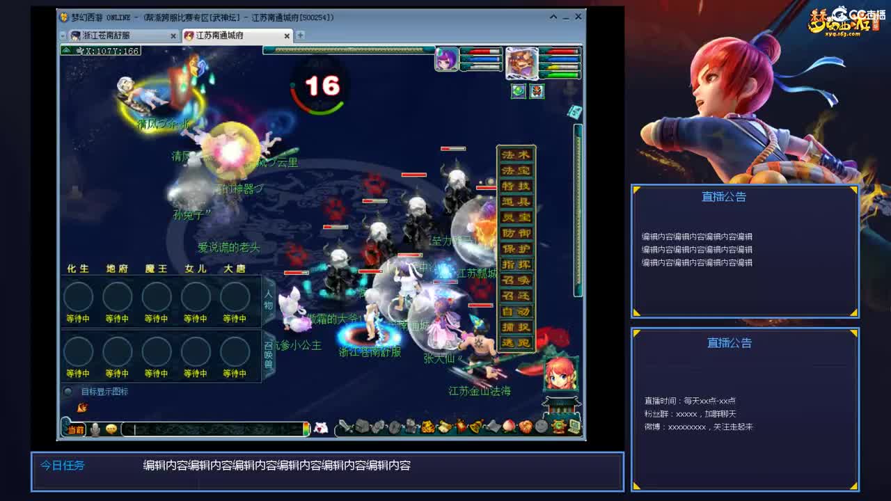 带老板群雄第一视角 第1段