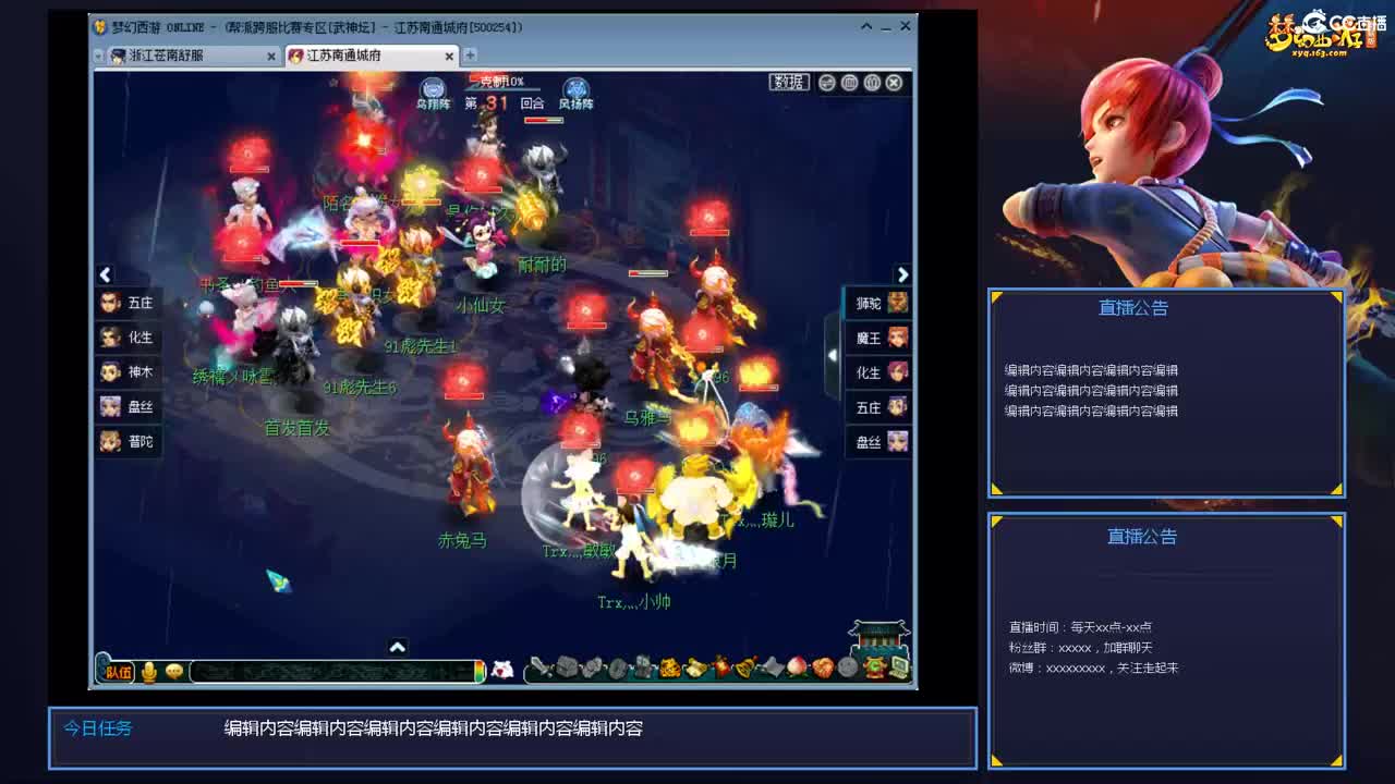 带老板群雄第一视角 第2段