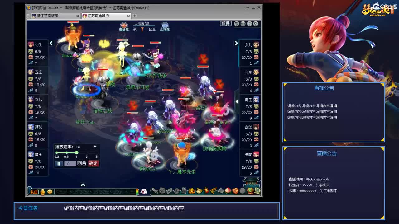 带老板群雄第一视角 第3段