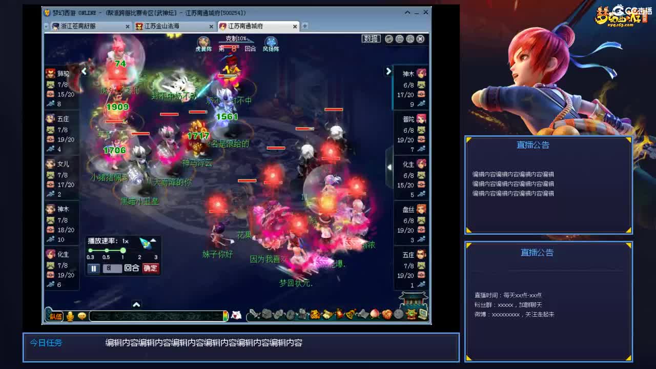 带老板群雄第一视角 第4段