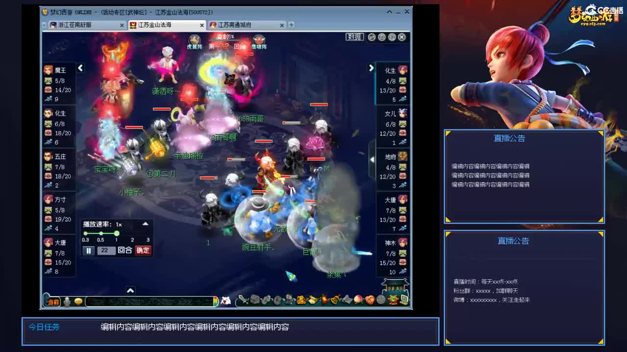 带老板群雄第一视角 第5段